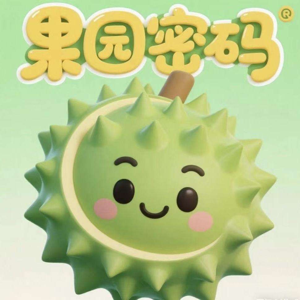 果园密码水果旗舰店