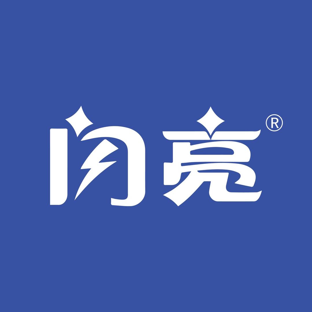 闪亮眼贴