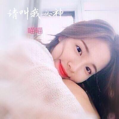 豆浆小姐.（刀妹妹）