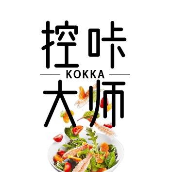 夏央控咔食品店