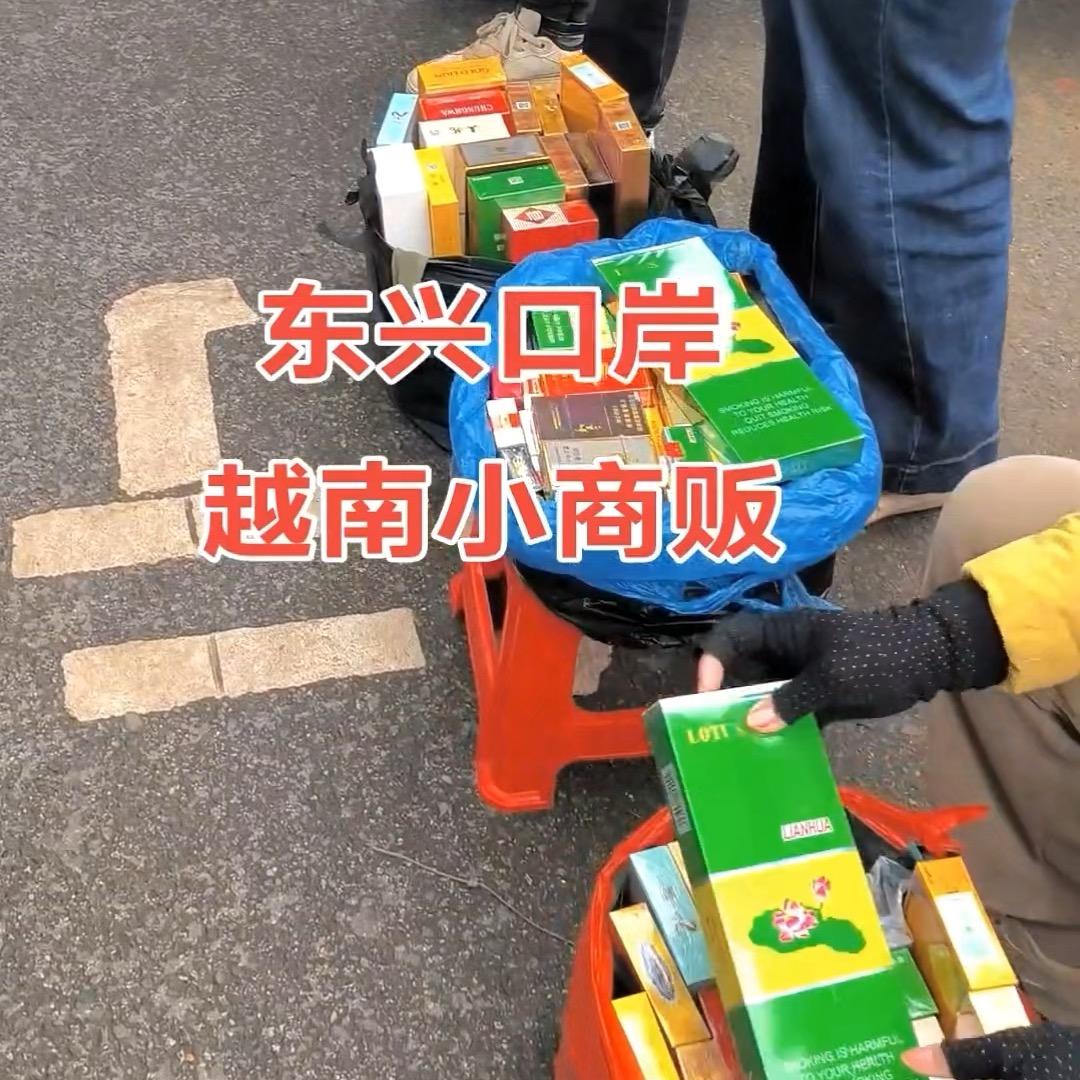 同行手下留情7