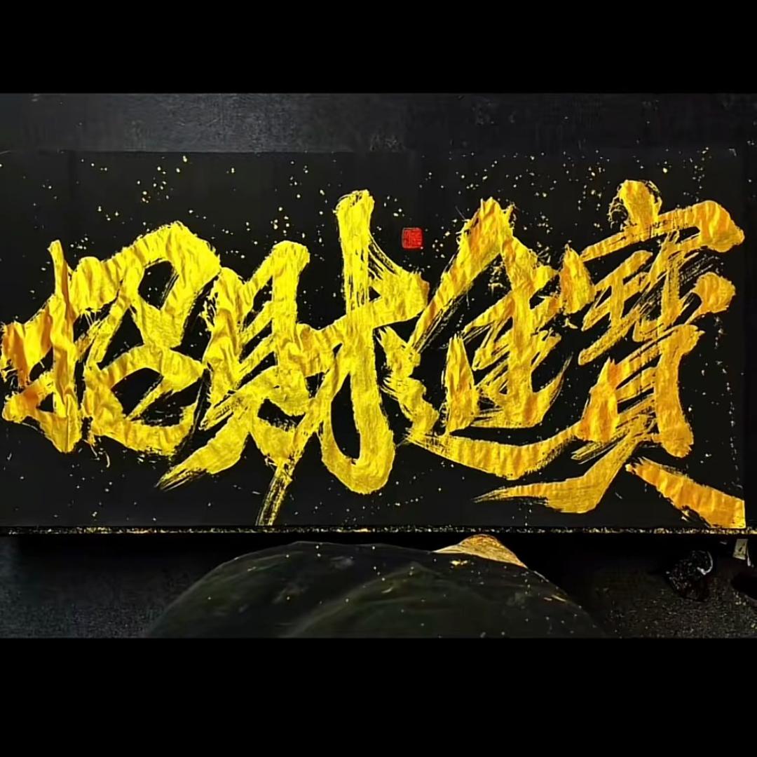 ღ鹏哥້໌࿐