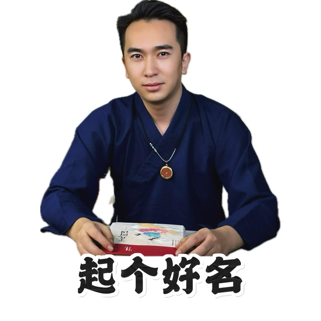 青阳（酿名馆）