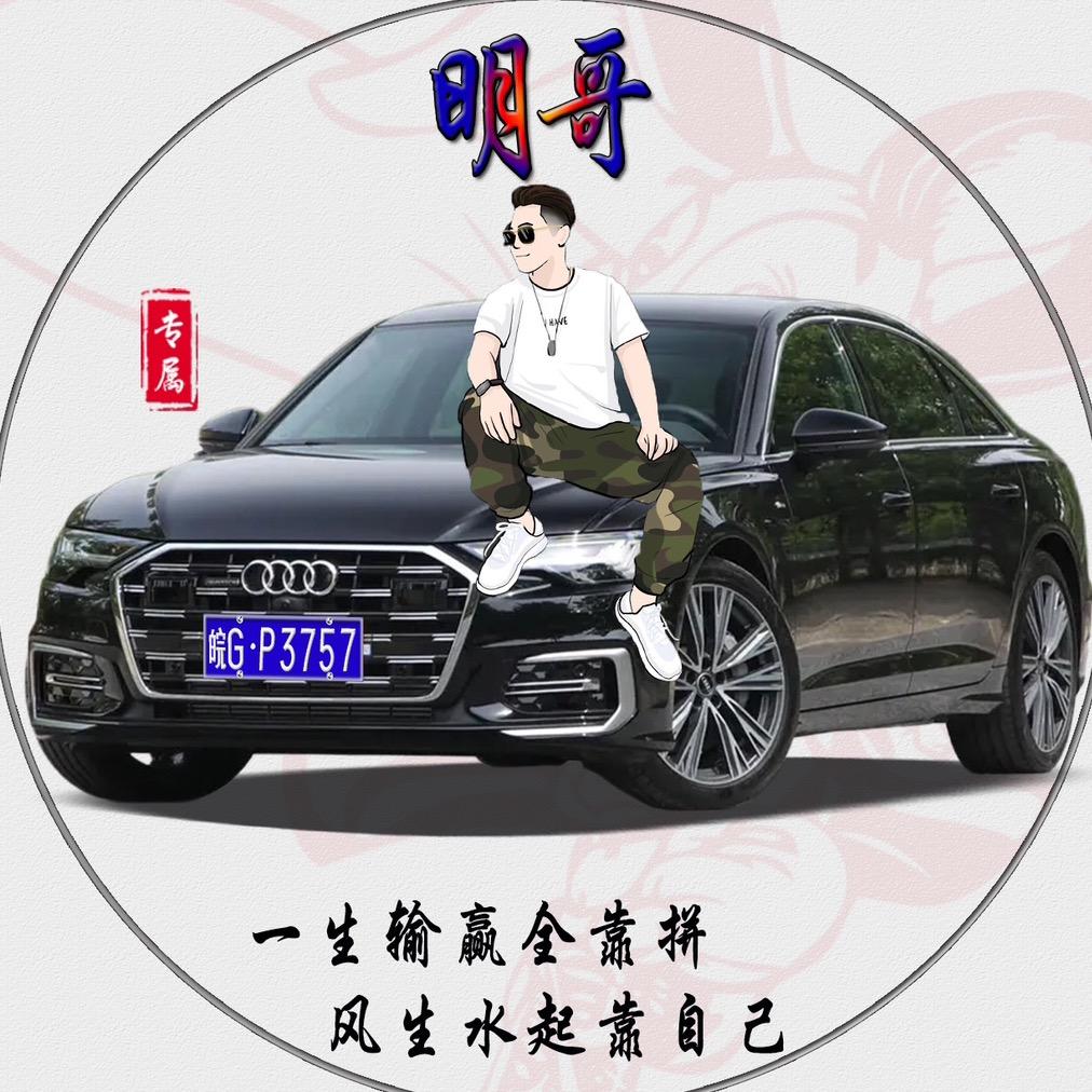 ℳঞ🍒清风徐来꧔ꦿ᭄࿐ᩚ