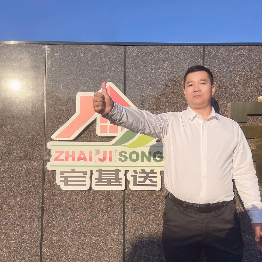 谦协成宅基送养老房