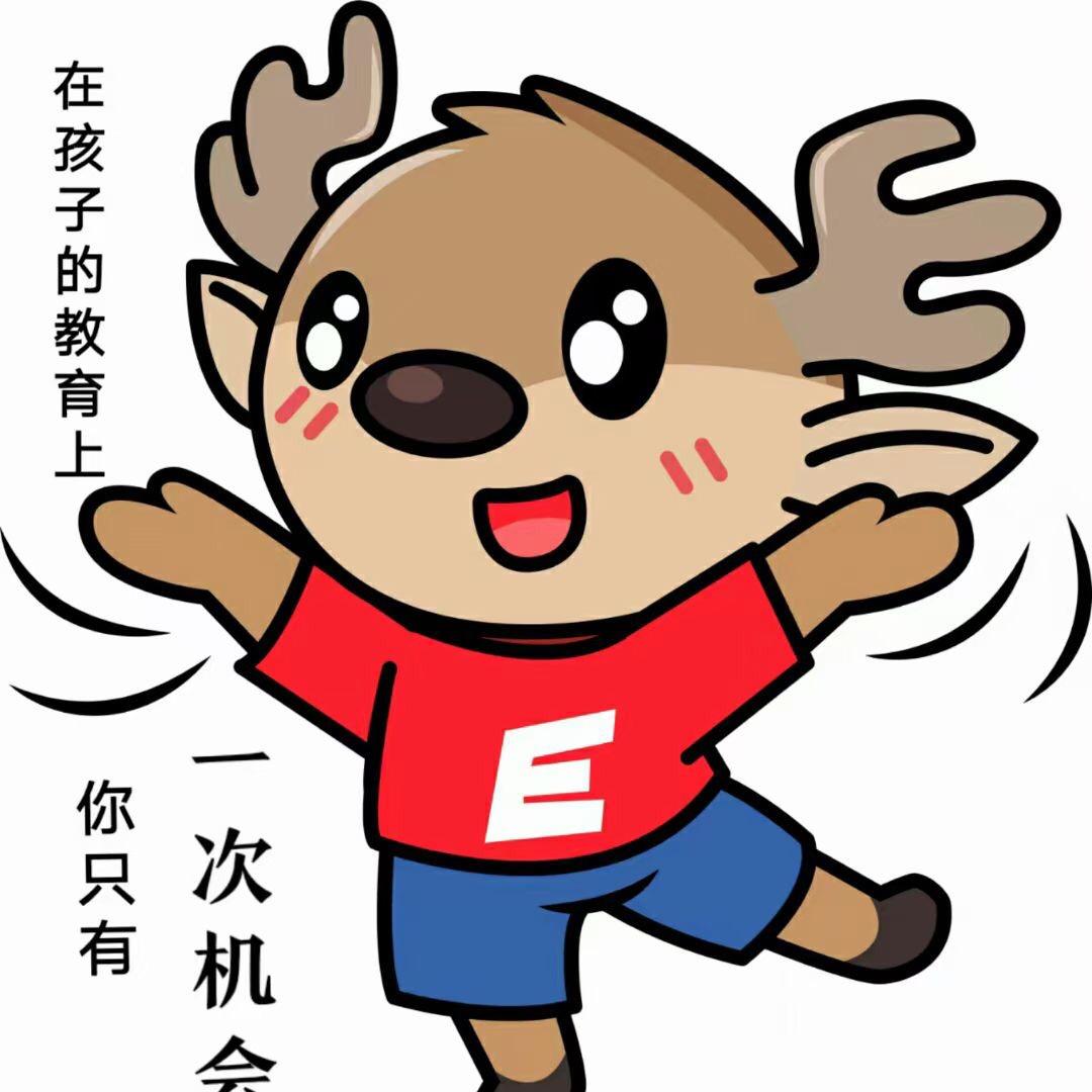 恩吉拉托育中心（金山湖店）