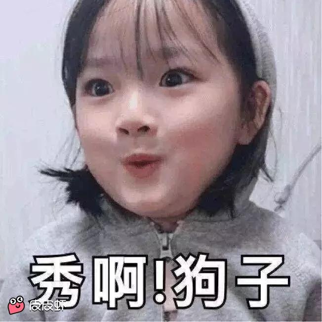 fuuu
