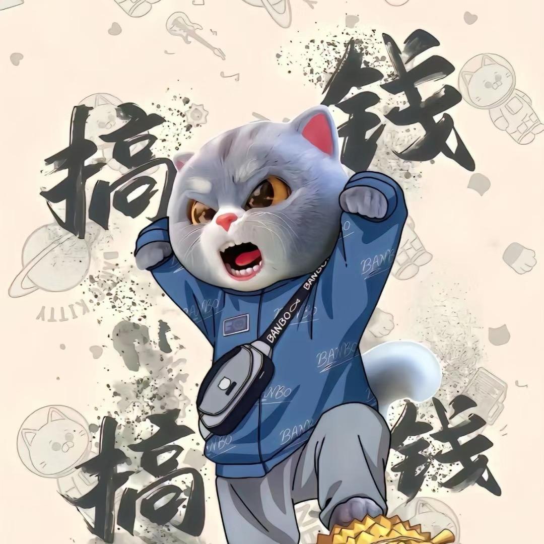 天哥