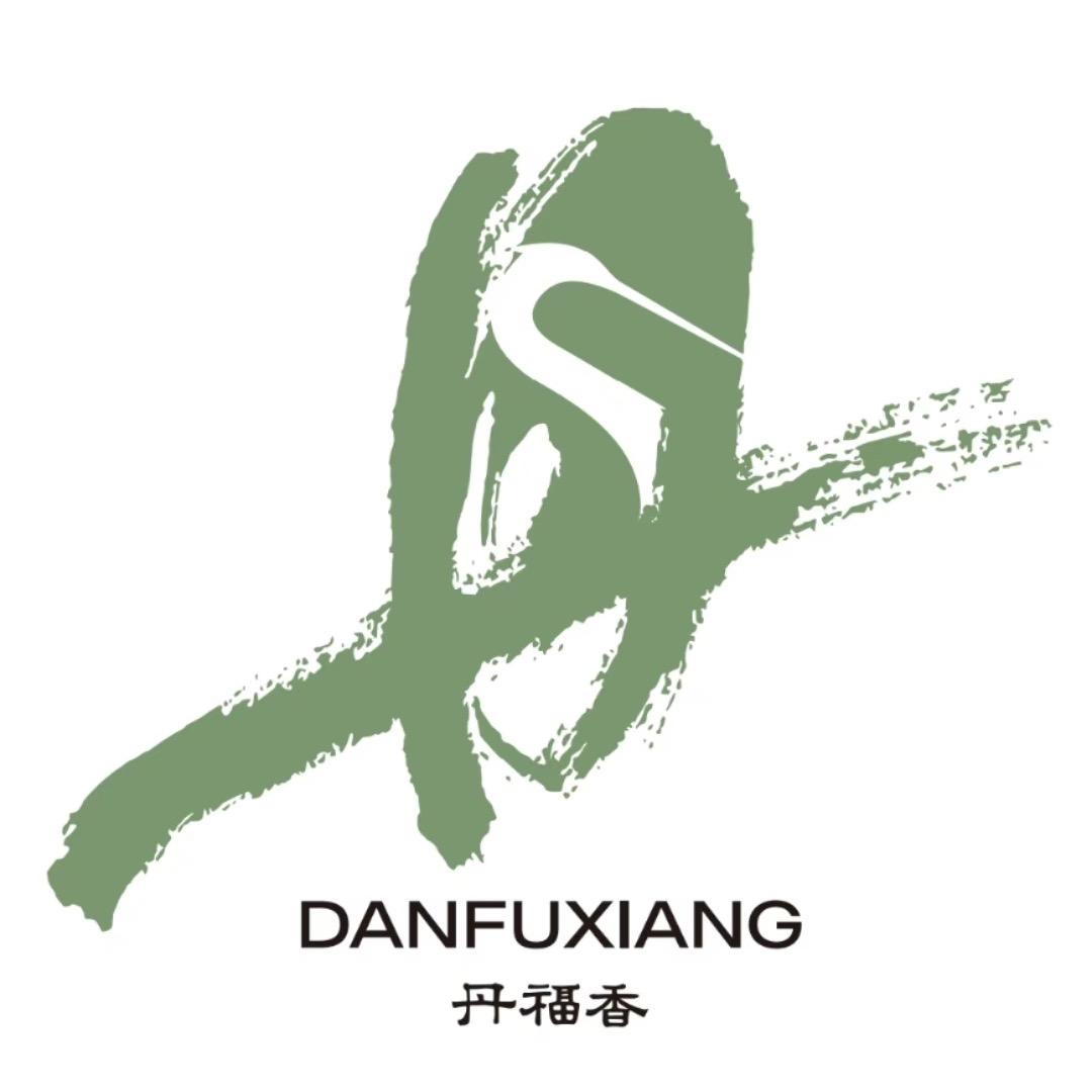 丹福香