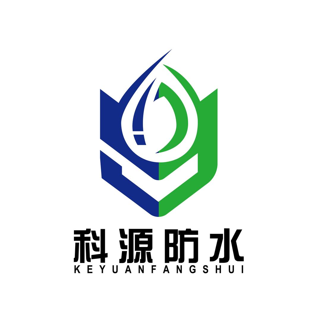 运城科源防水——张淼