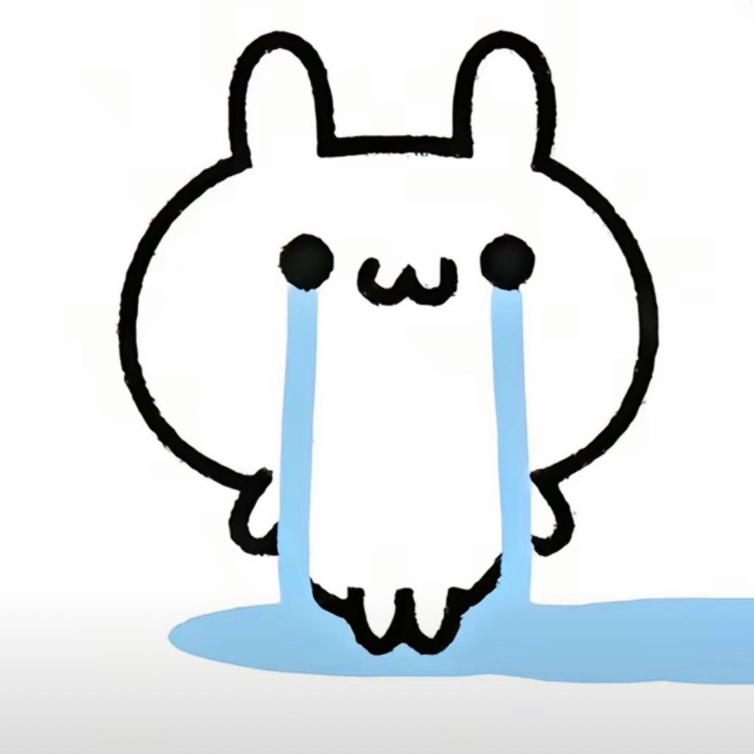 又他喵是我不对