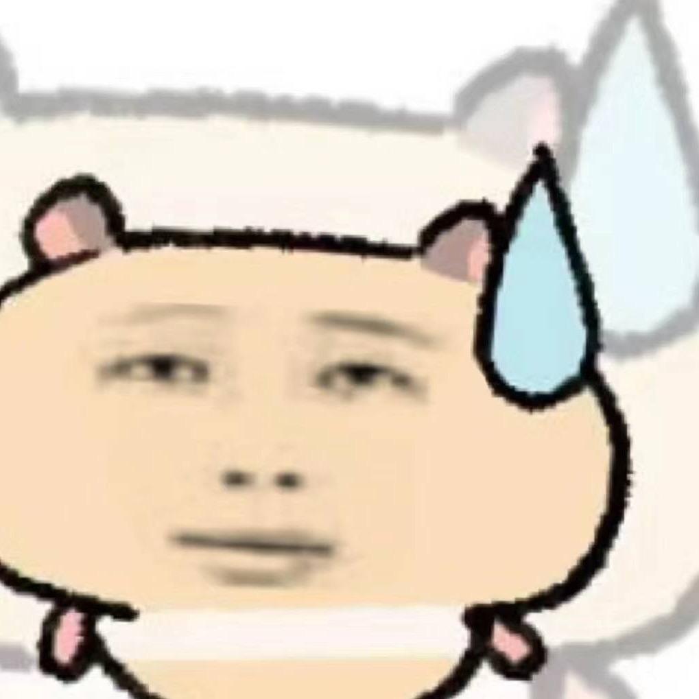 滚.