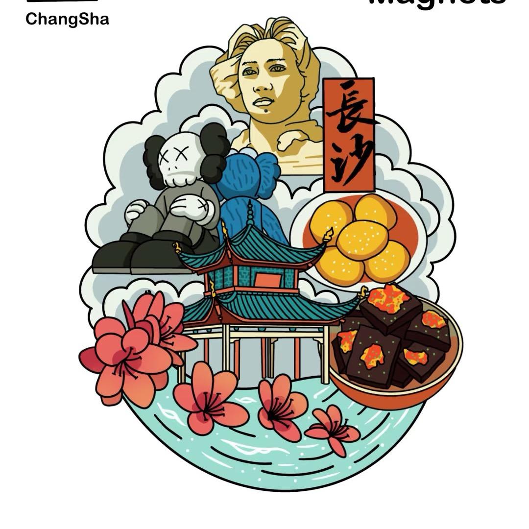 旅行湖南V