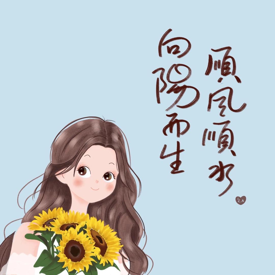 心若止水