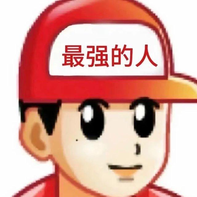 米兔电竞002