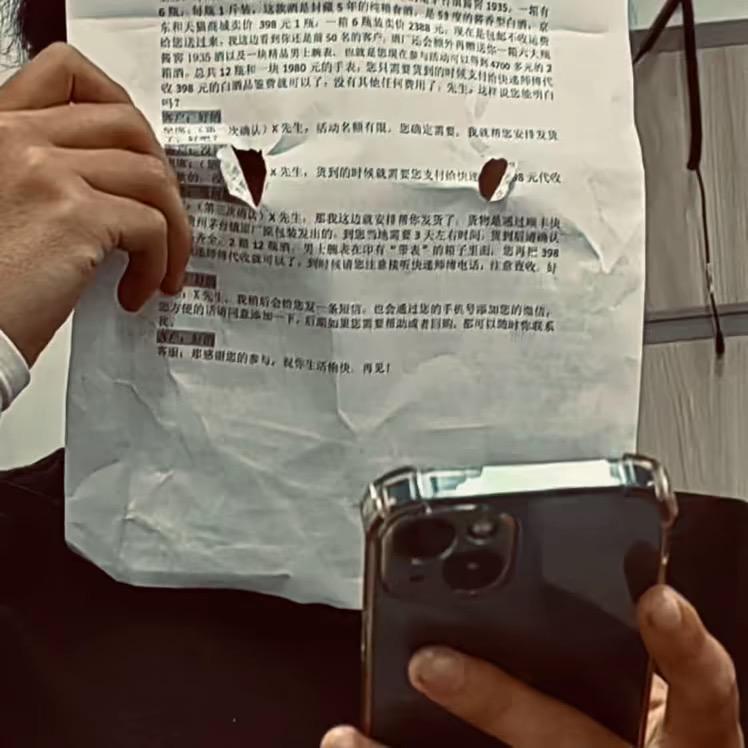 呉