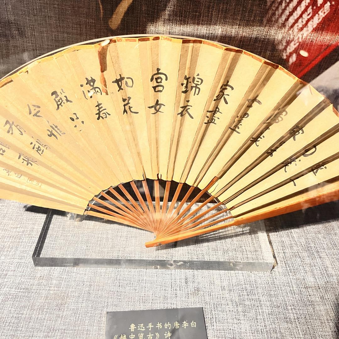 海宁思齐女装