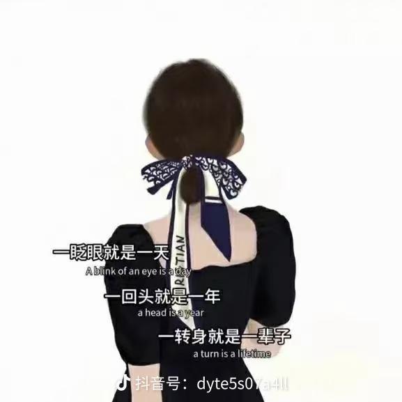 珊珊