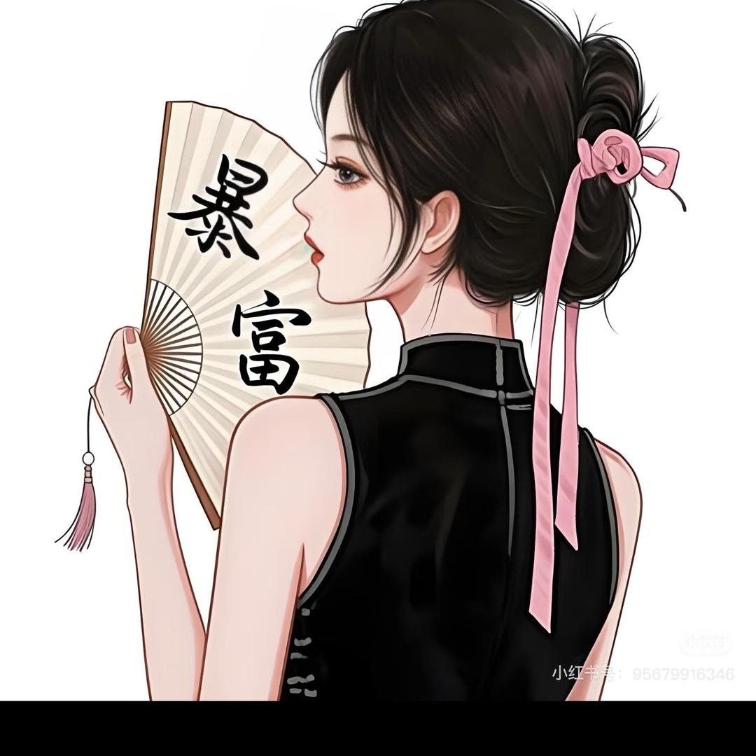香菜🍃