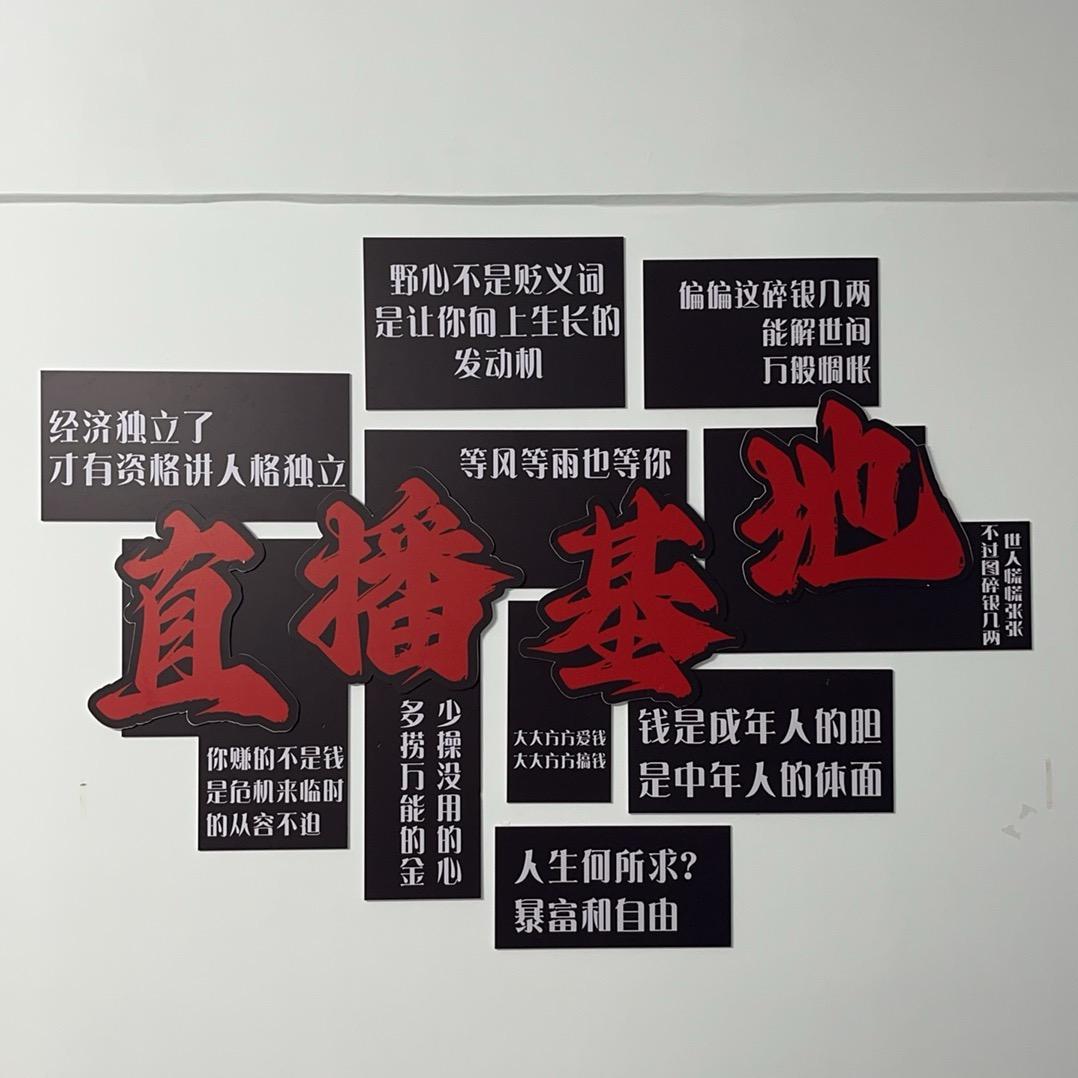 潮汕老柯学带货