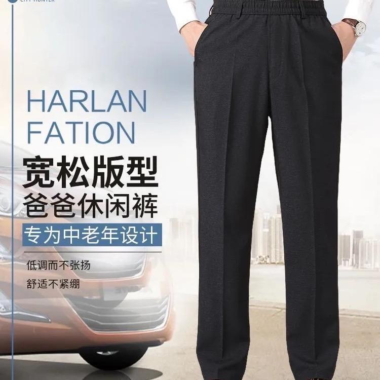 T精品男装