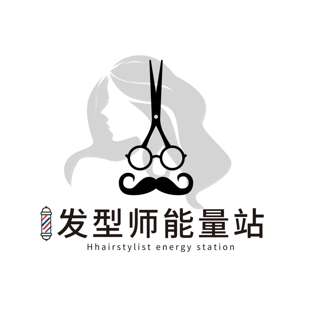 发型师能量站
