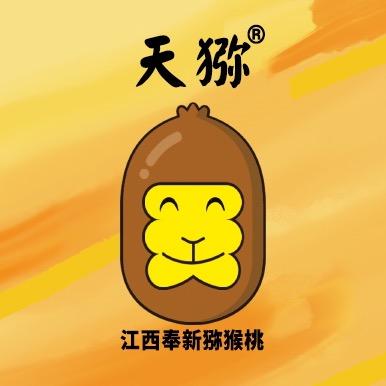 江西奉新猕猴桃