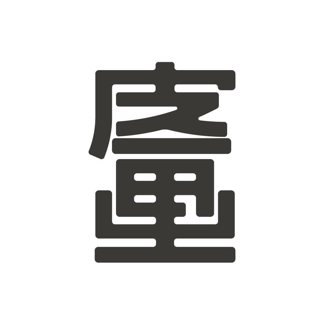 皮画里手工皮具个体店