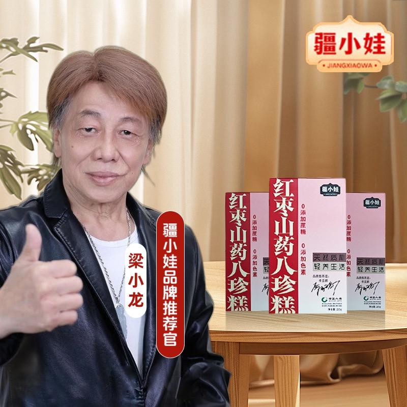 龙哥陈真优选
