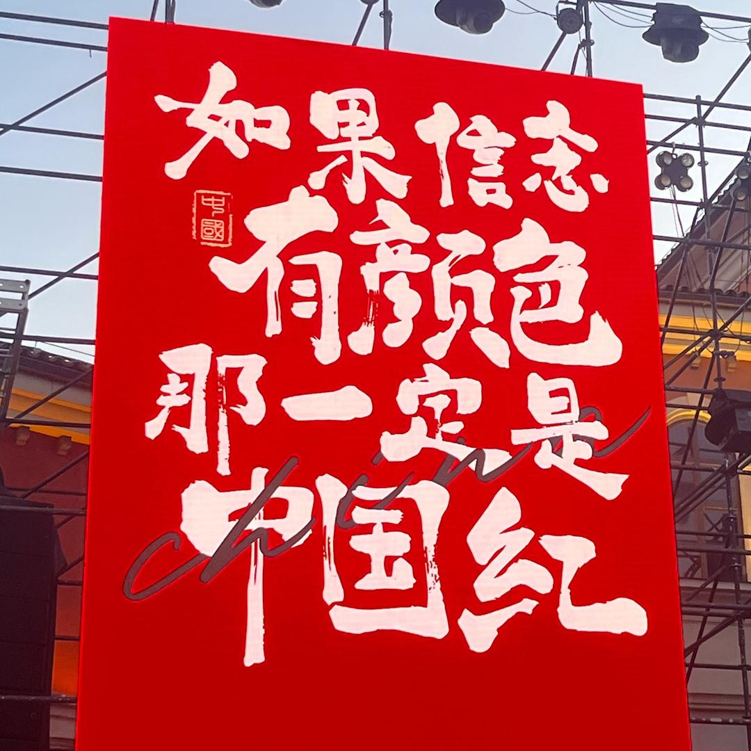 ᥫᩣᩚ 旺旺仙貝