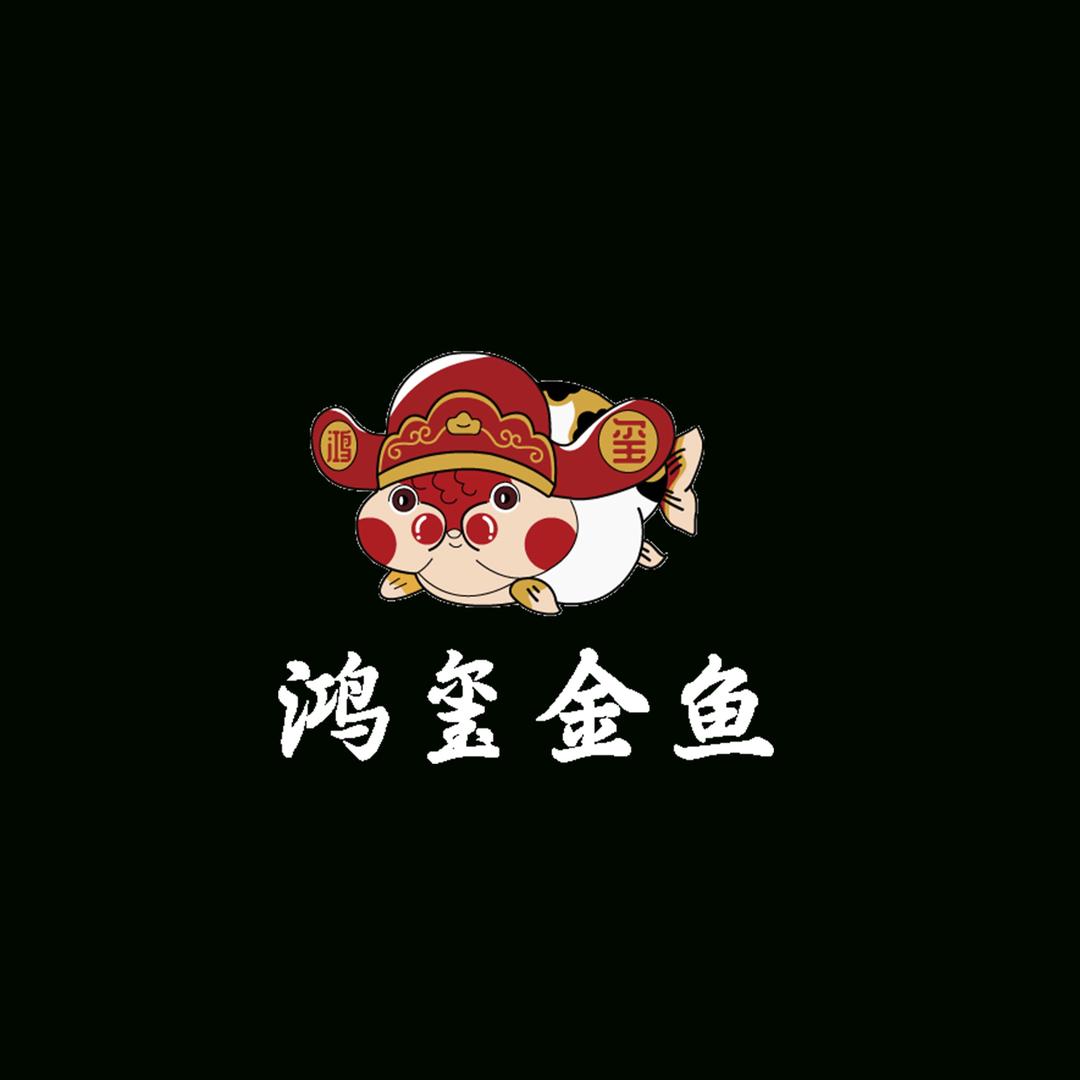 鸿玺观赏鱼