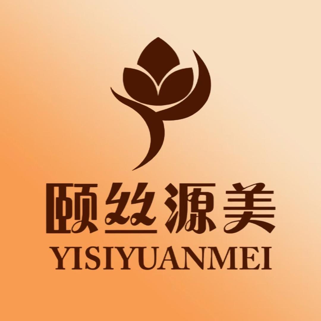 柳州颐丝源美养发