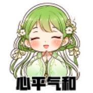 草莓东东羊