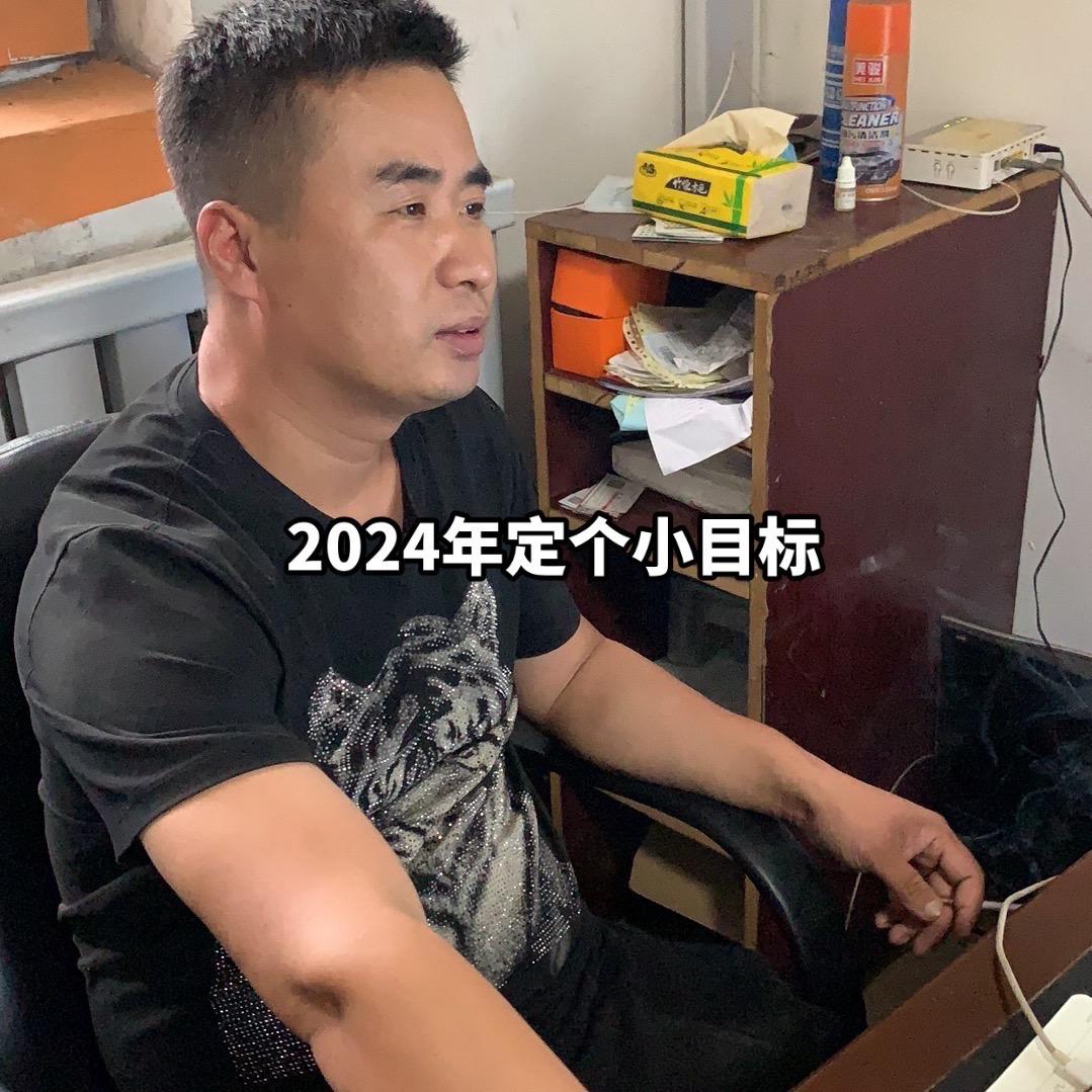 80后老头56034977427