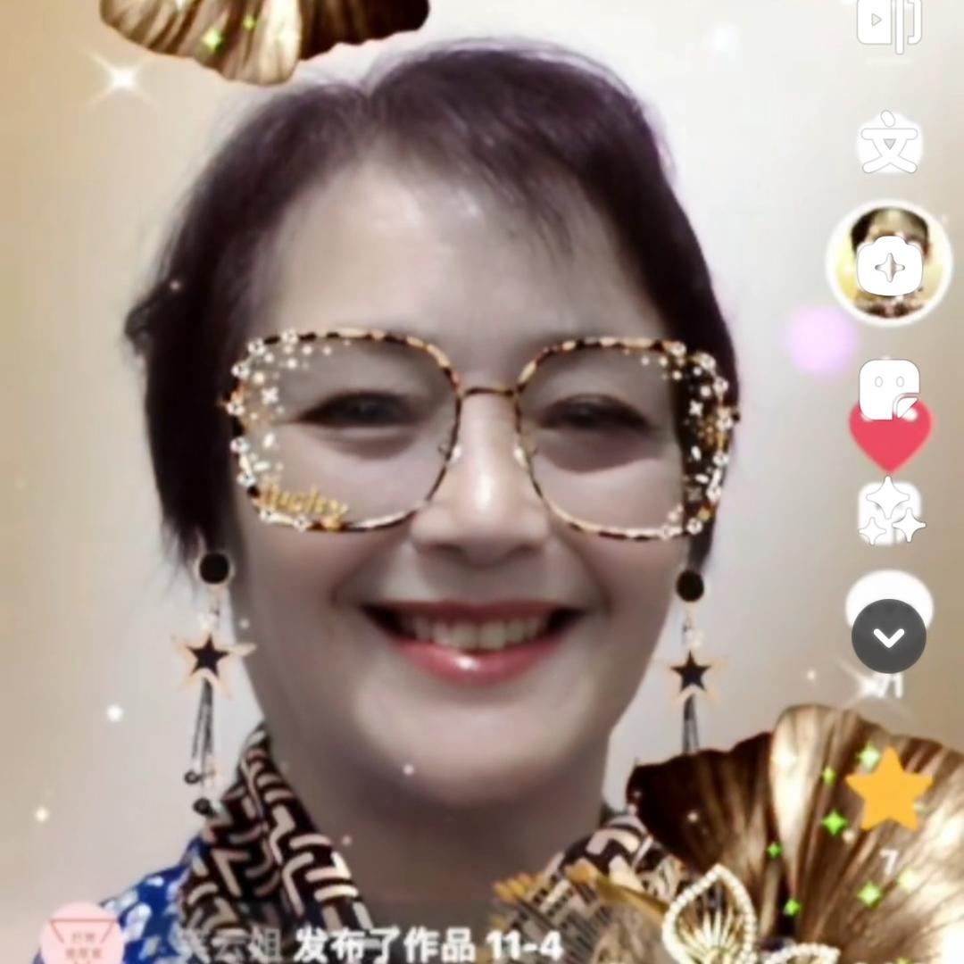 笑云姐