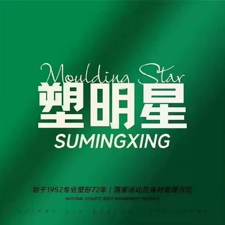 塑明星-海棠🌺