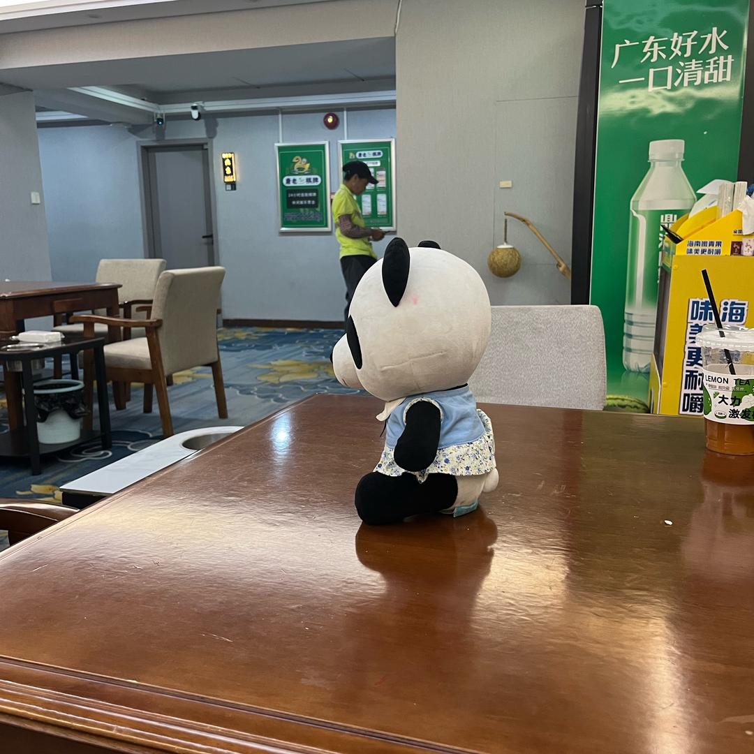 如初见