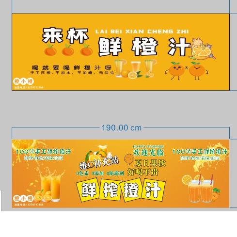 @橙小橙🍊