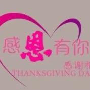 李婧华