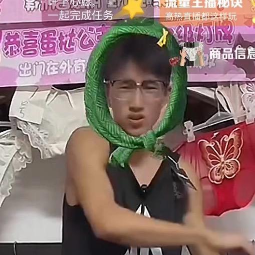 裤头哥哥