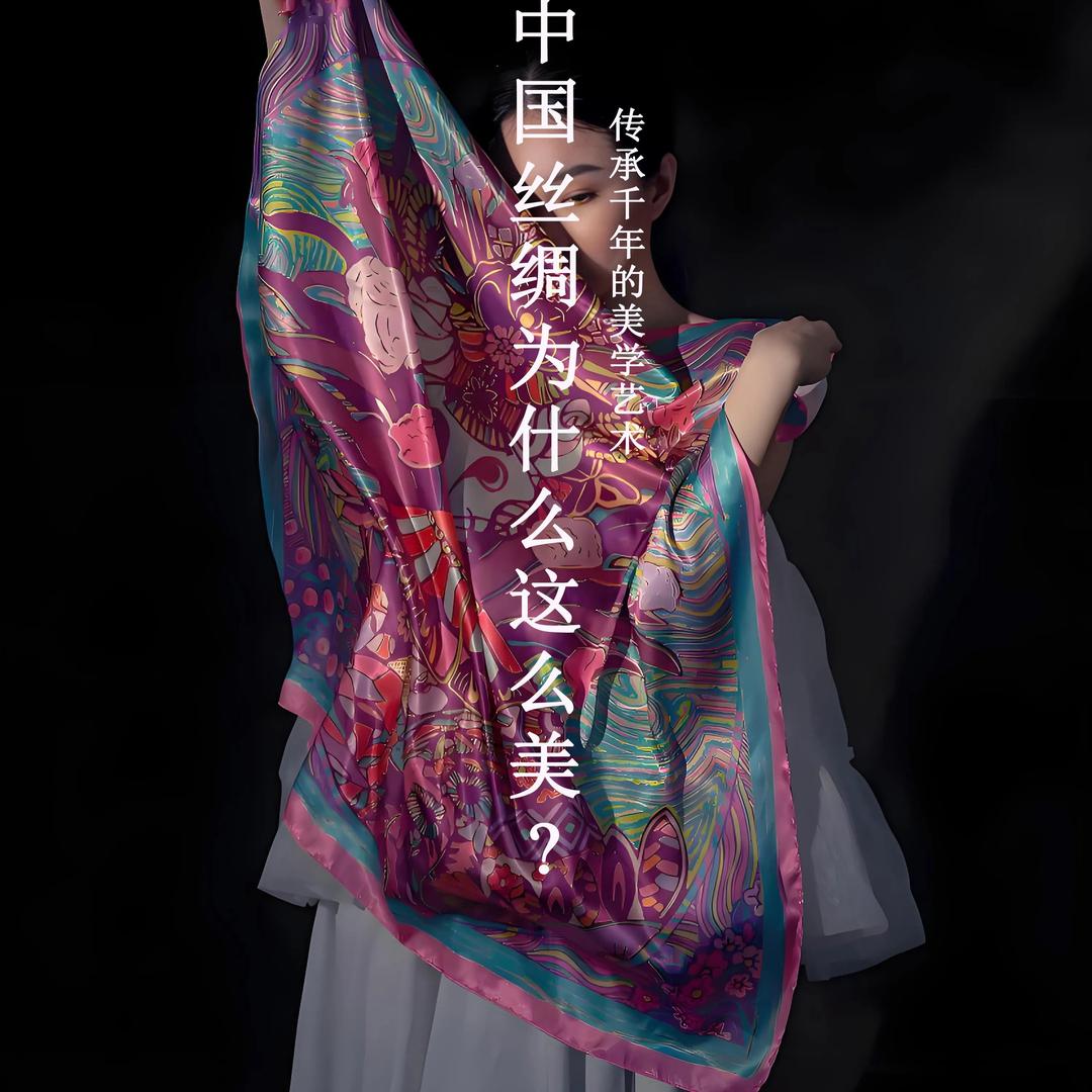 苏州锦衣阁工厂直销