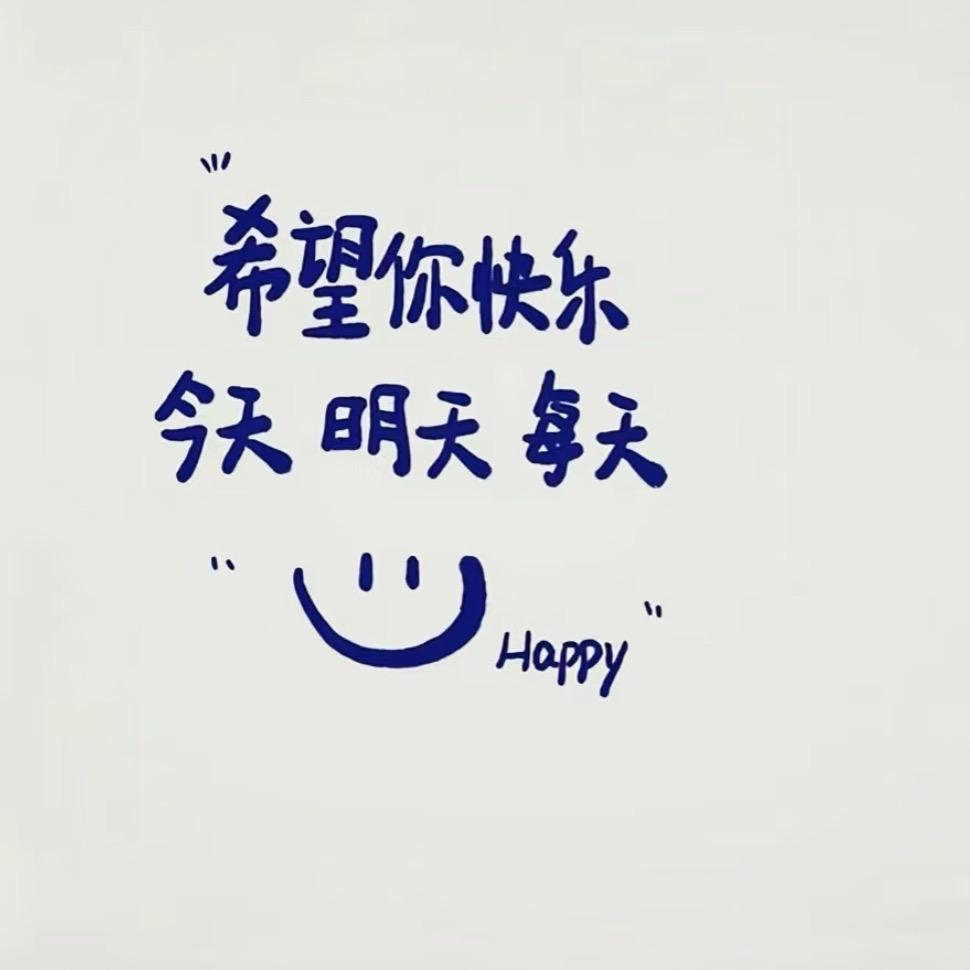 活成一束光