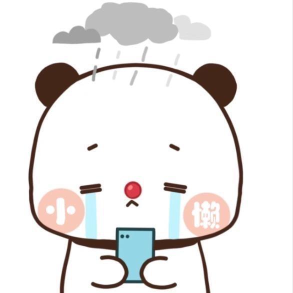 老子做事你少管