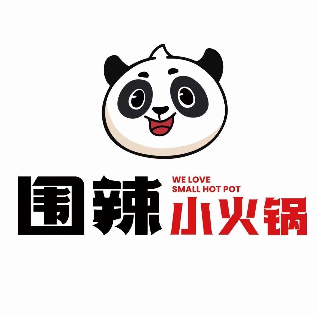 围 辣 小 火 锅