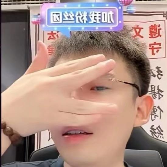 别拿听泉不当猪🙂‍↔️