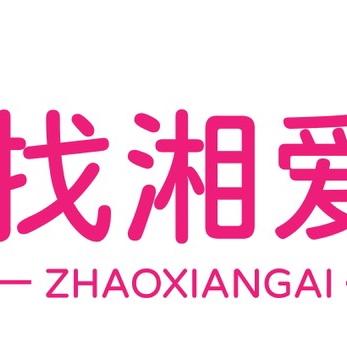 找湘爱(常德）团队