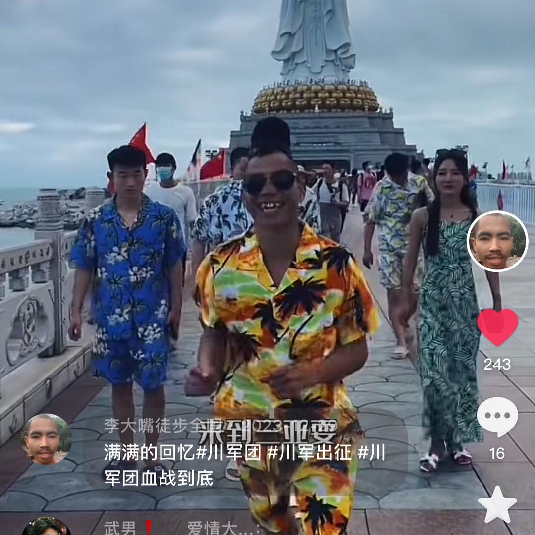 李大嘴徒步全国（收女徒）