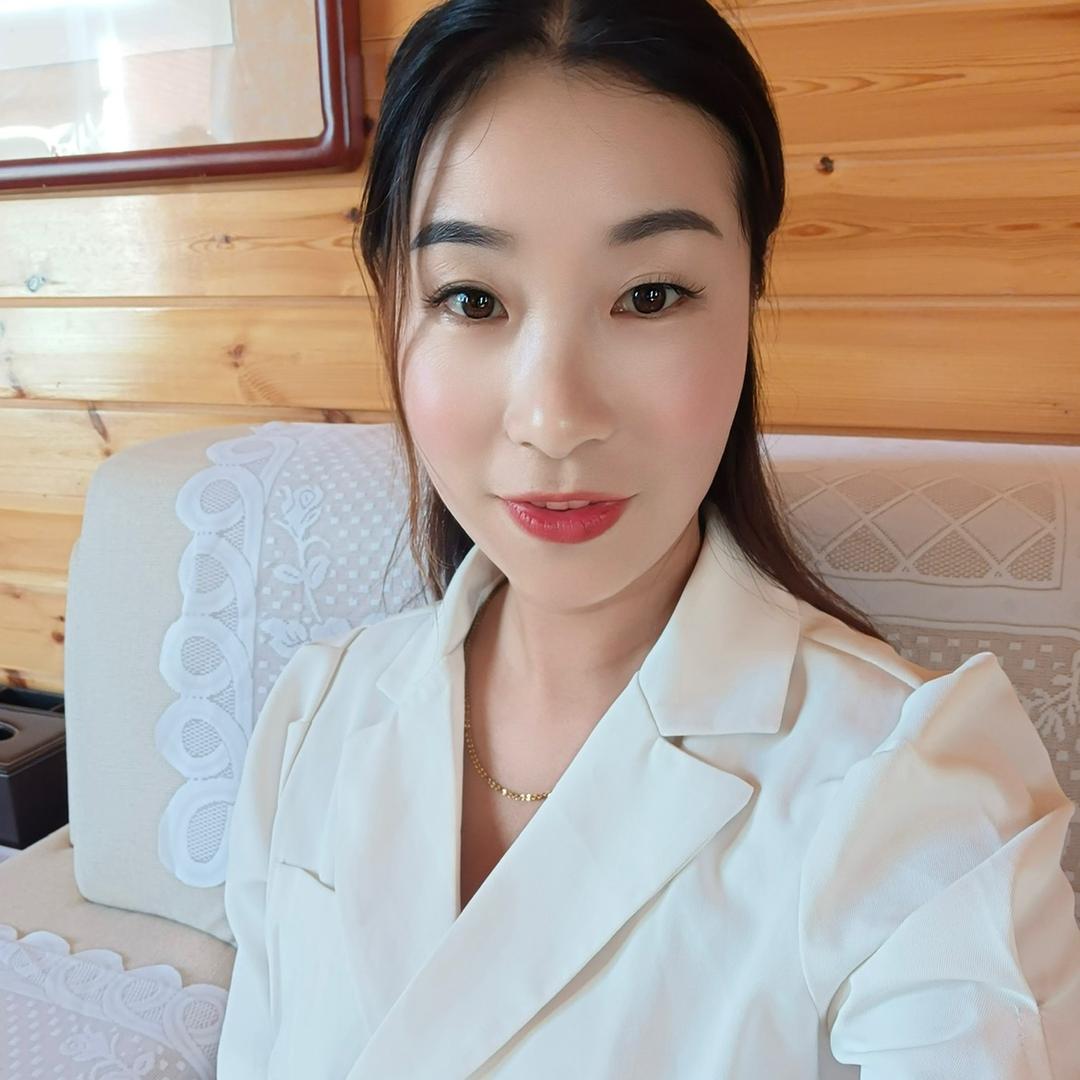 艳