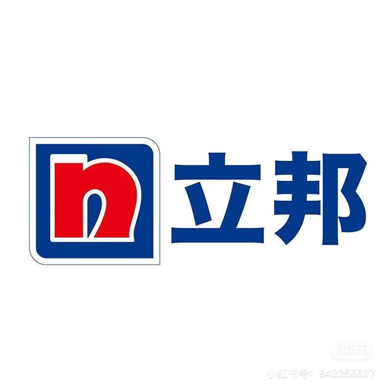 屏南立邦漆总代理