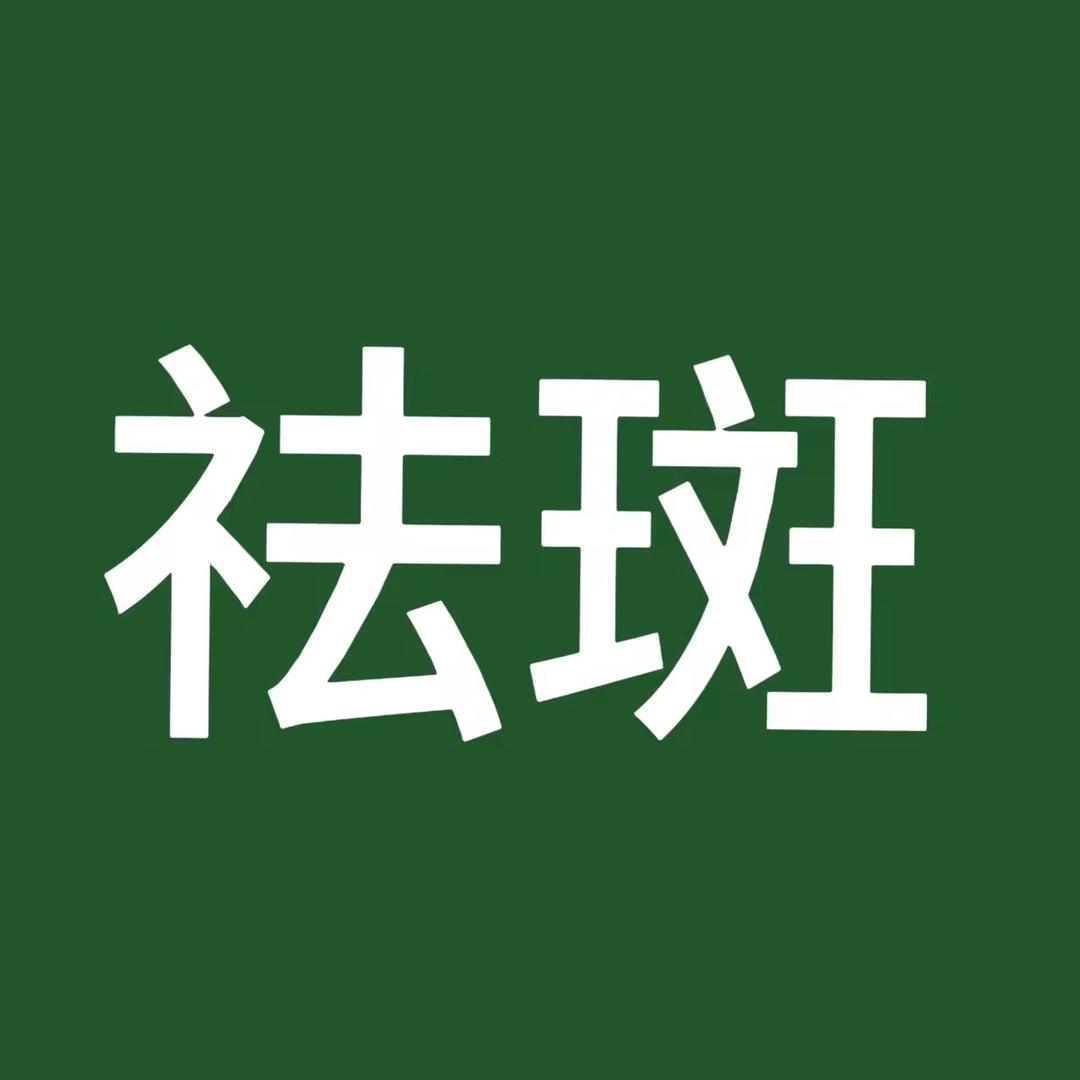 七公主.